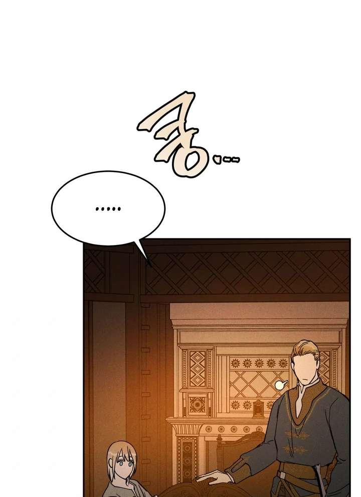 Antidote Chapter 11 page 84 - 