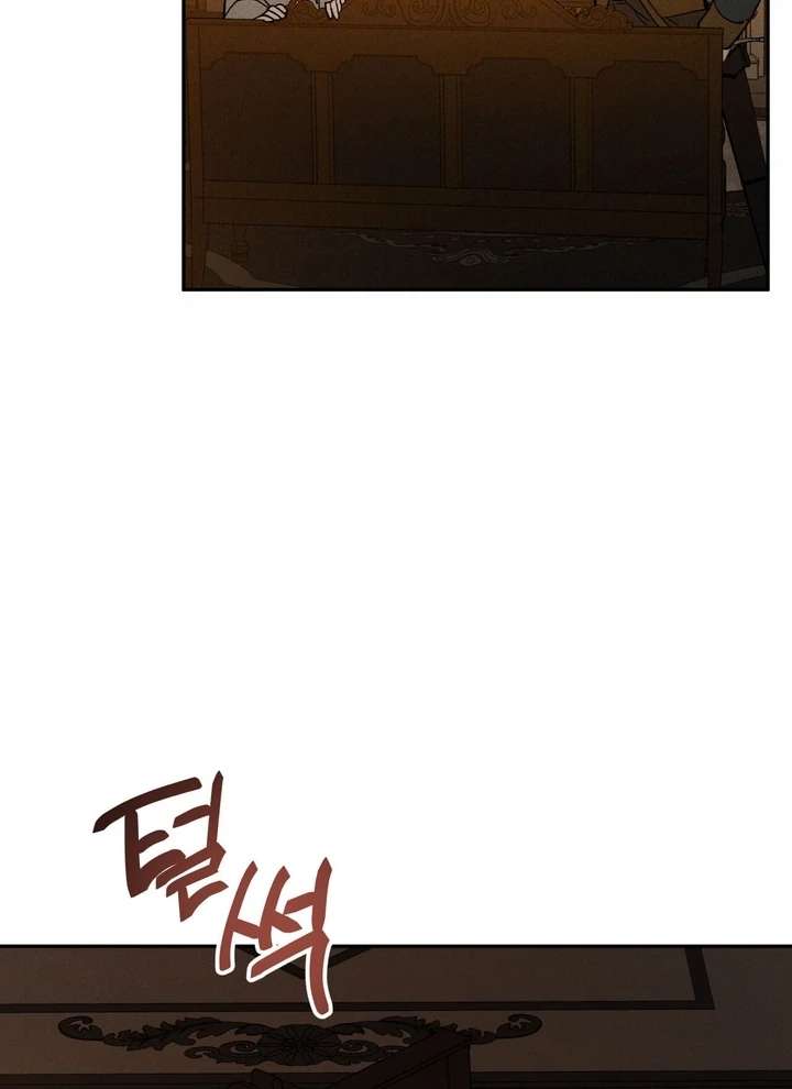 Antidote Chapter 11 page 85 - 