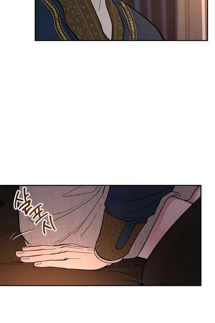 Antidote Chapter 12 page 110 - 
