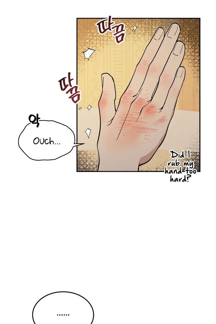 Antidote Chapter 12 page 12 - 