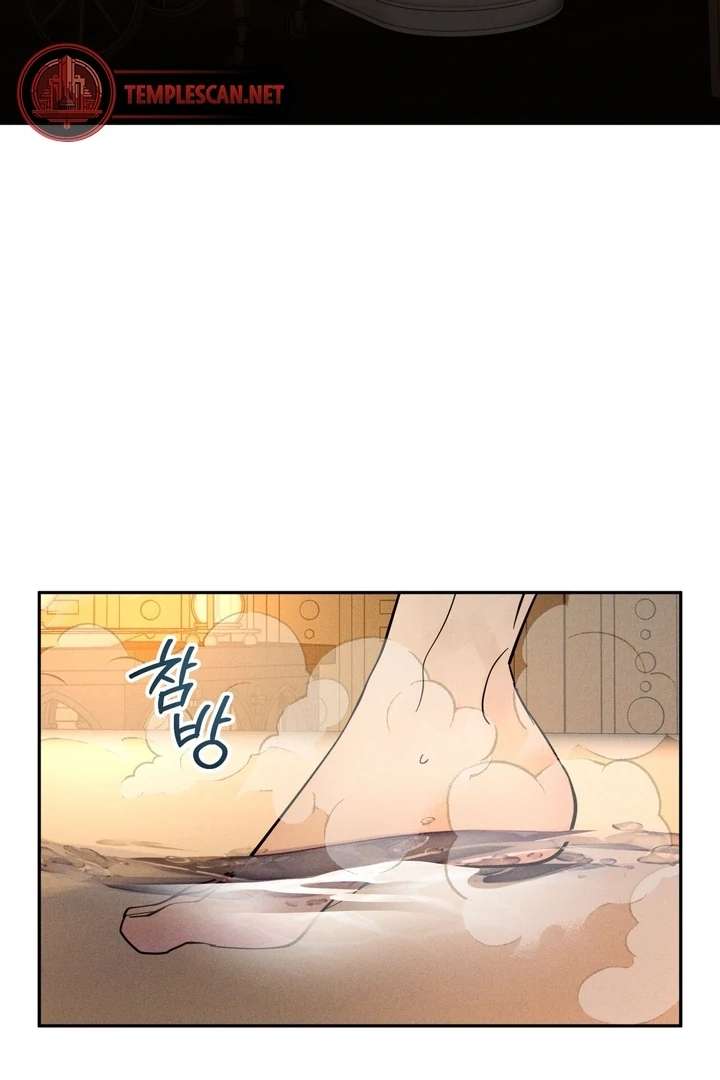 Antidote Chapter 12 page 3 - 