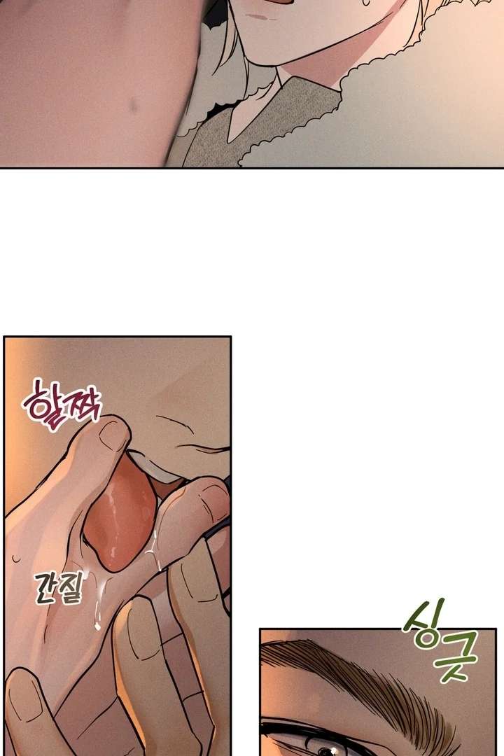 Antidote Chapter 12 page 34 - 