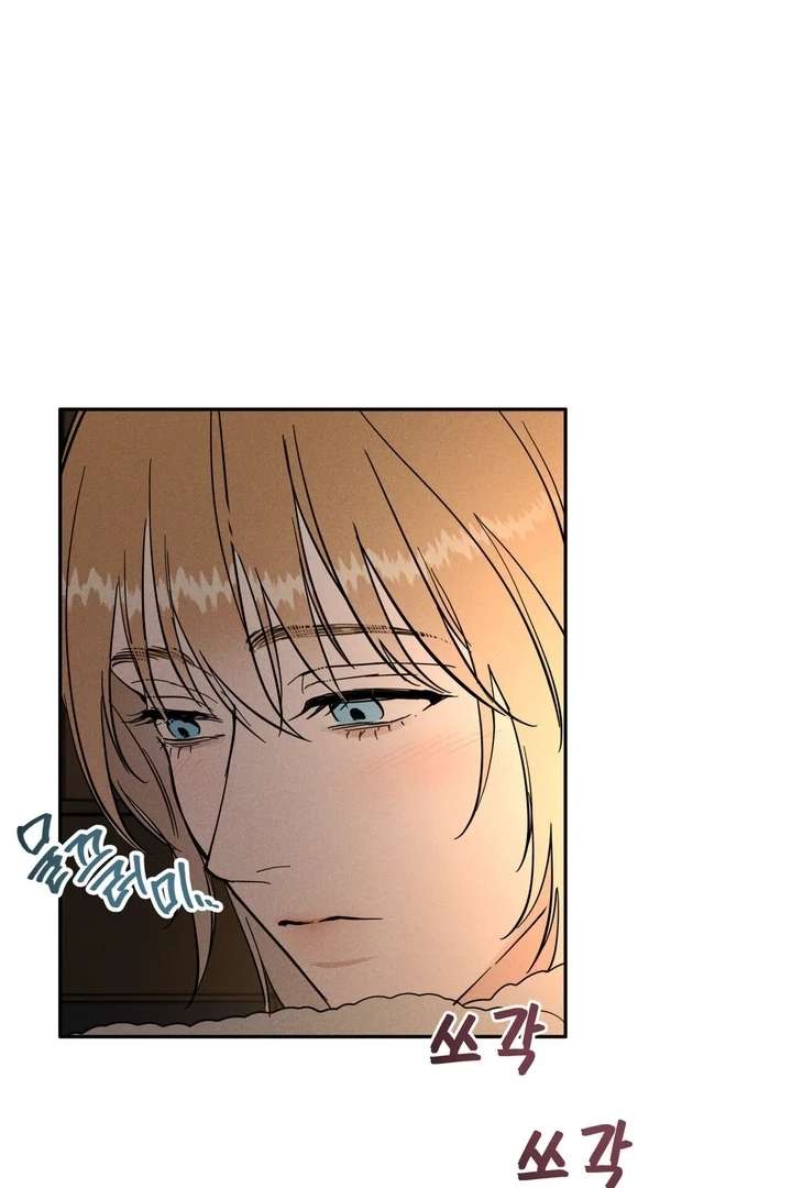 Antidote Chapter 12 page 40 - 
