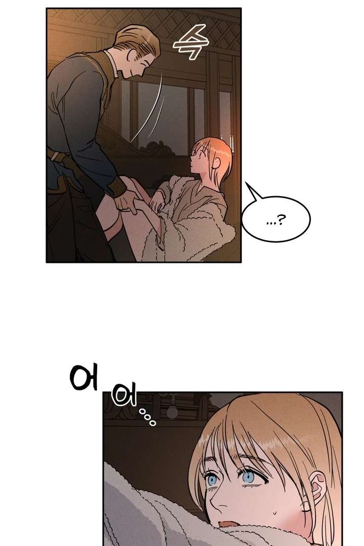 Antidote Chapter 12 page 45 - 