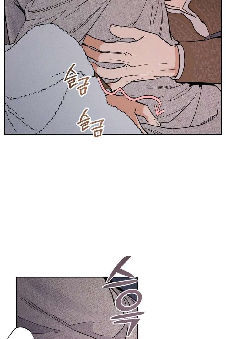 Antidote Chapter 12 page 85 - 