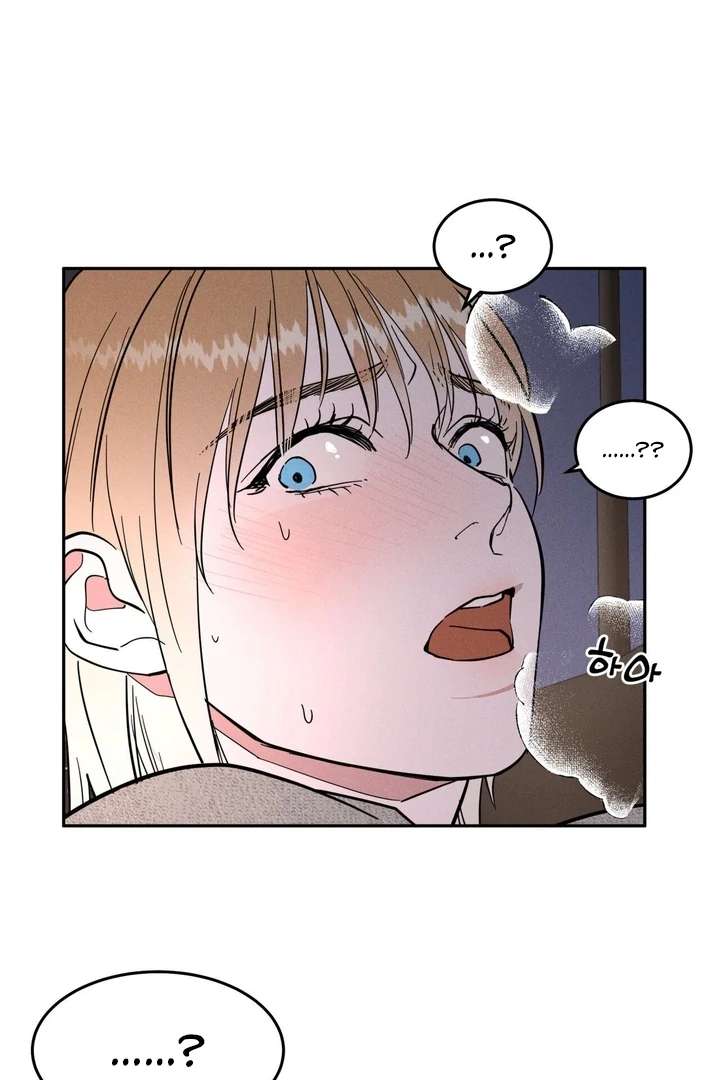 Antidote Chapter 12 page 100 - 