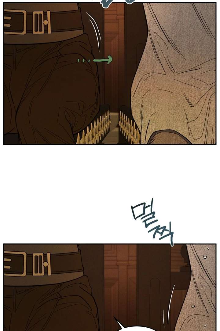 Antidote Chapter 13 page 41 - 