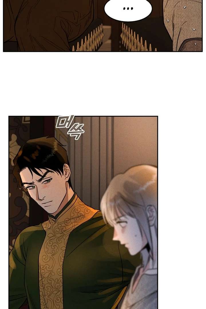 Antidote Chapter 13 page 42 - 