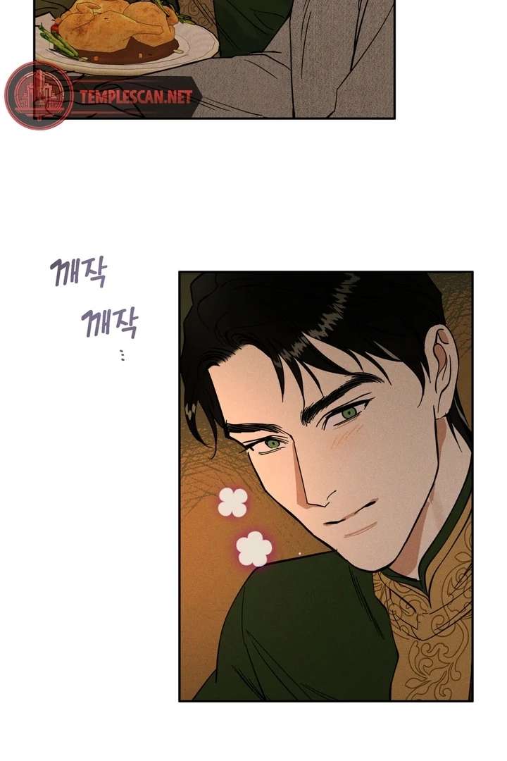 Antidote Chapter 13 page 47 - 