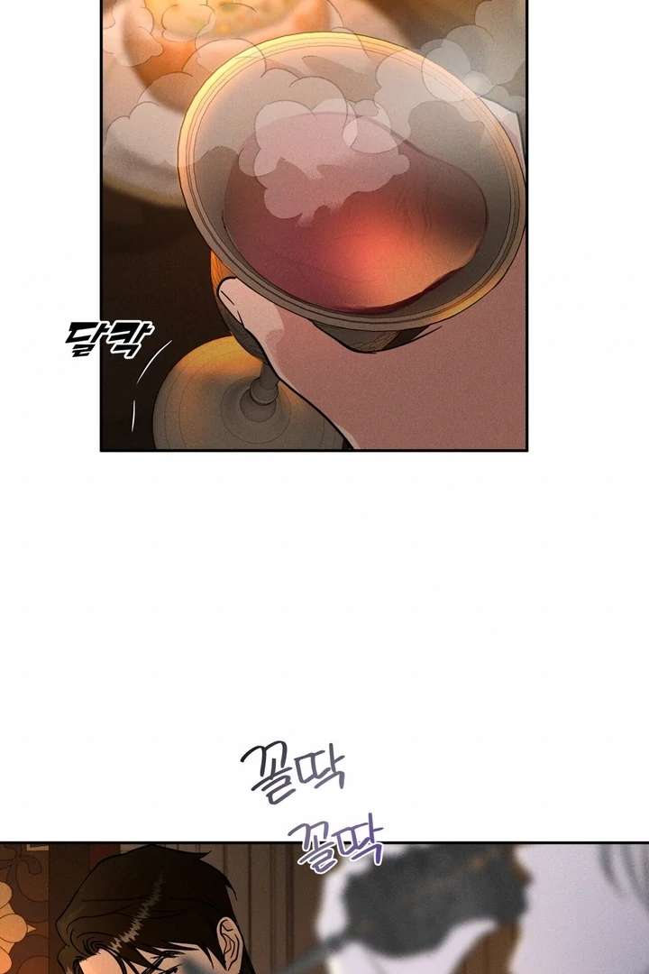 Antidote Chapter 13 page 53 - 