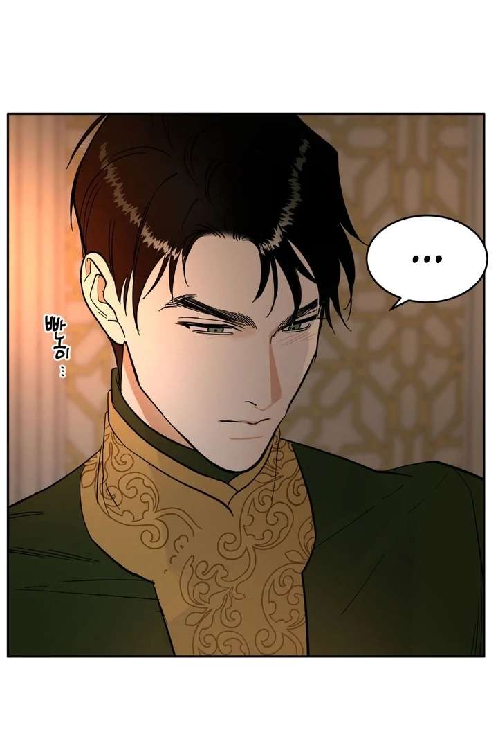 Antidote Chapter 13 page 74 - 