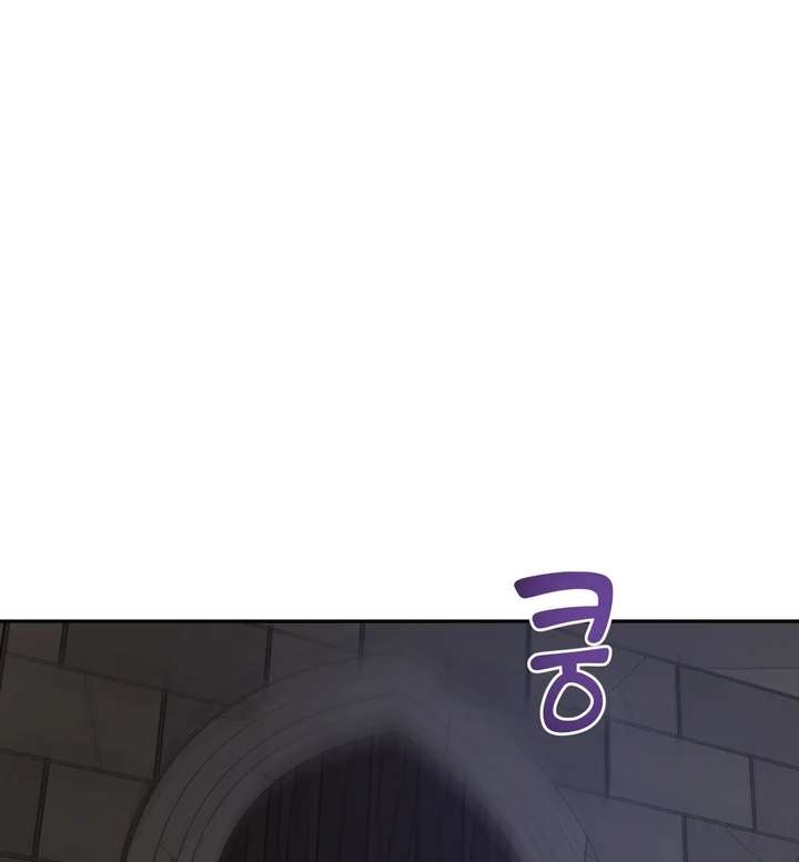 Antidote Chapter 13 page 76 - 