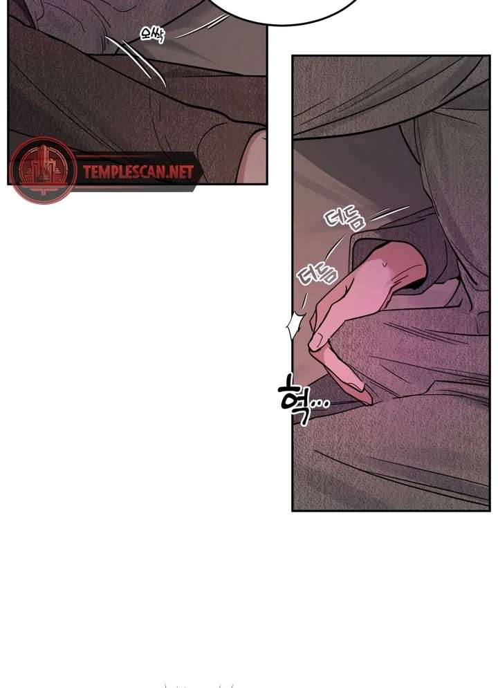 Antidote Chapter 13 page 86 - 