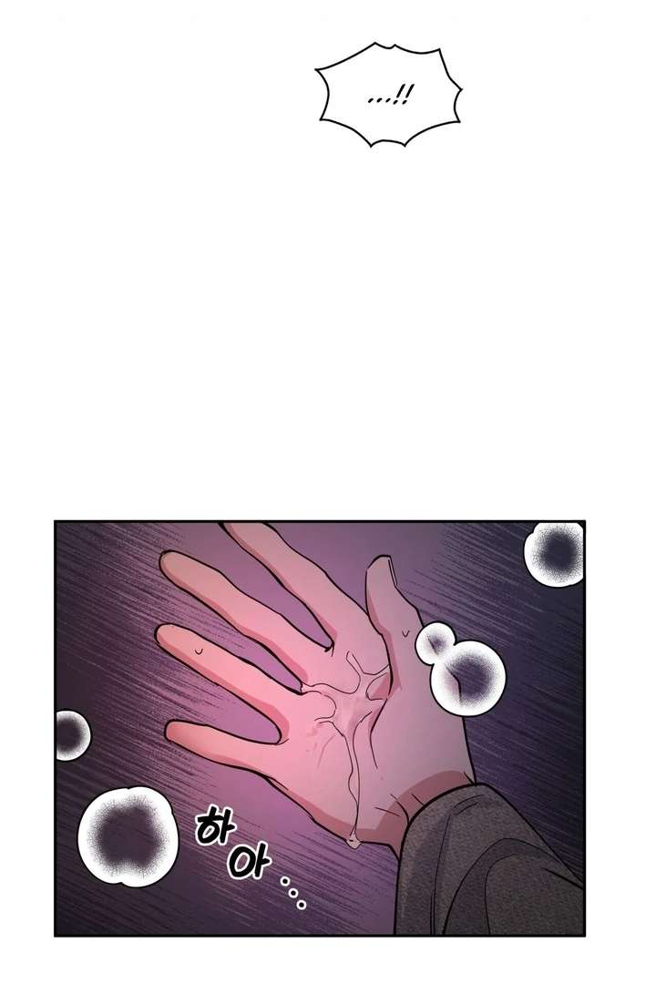 Antidote Chapter 13 page 93 - 