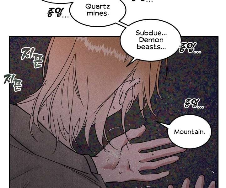 Antidote Chapter 14 page 22 - 
