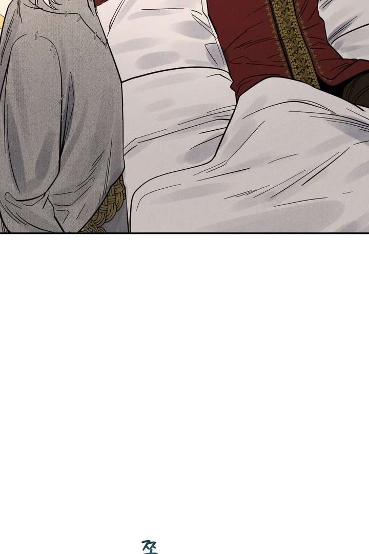 Antidote Chapter 14 page 39 - 
