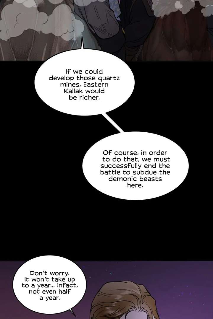 Antidote Chapter 14 page 5 - 