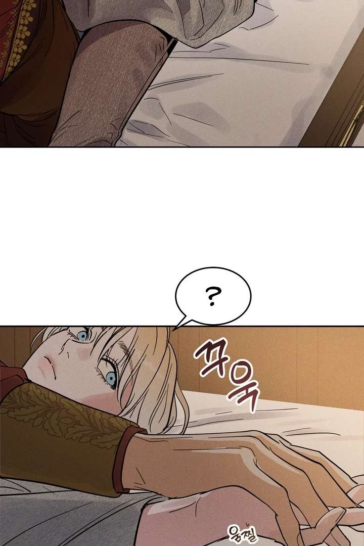 Antidote Chapter 14 page 74 - 