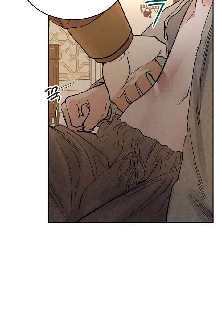 Antidote Chapter 14 page 86 - 