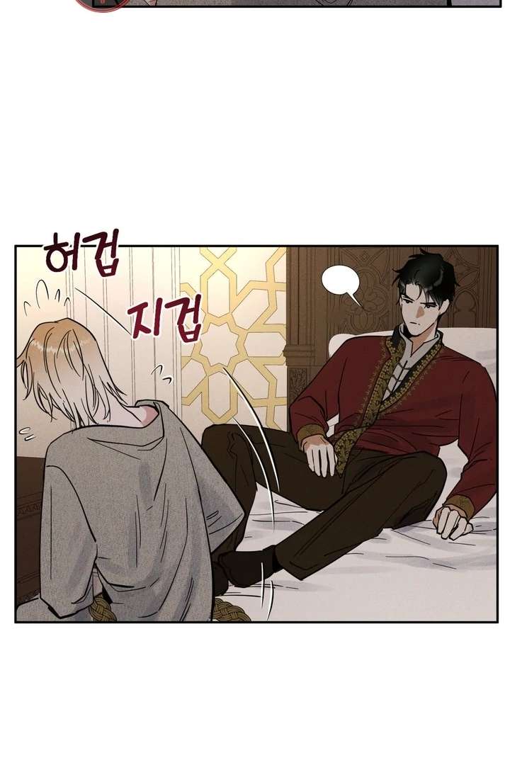 Antidote Chapter 14 page 92 - 
