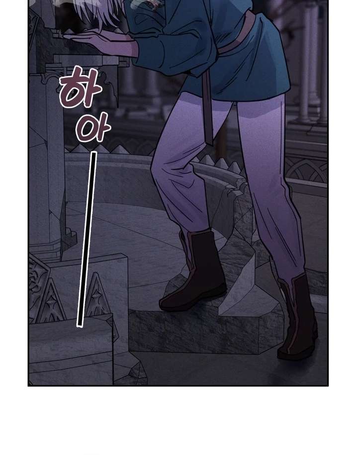 Antidote Chapter 15 page 124 - 