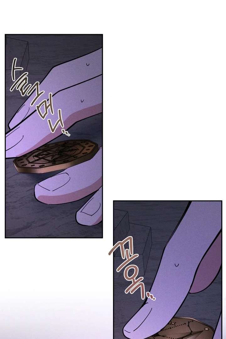Antidote Chapter 15 page 126 - 