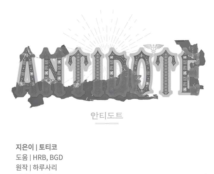 Antidote Chapter 16 page 124 - 