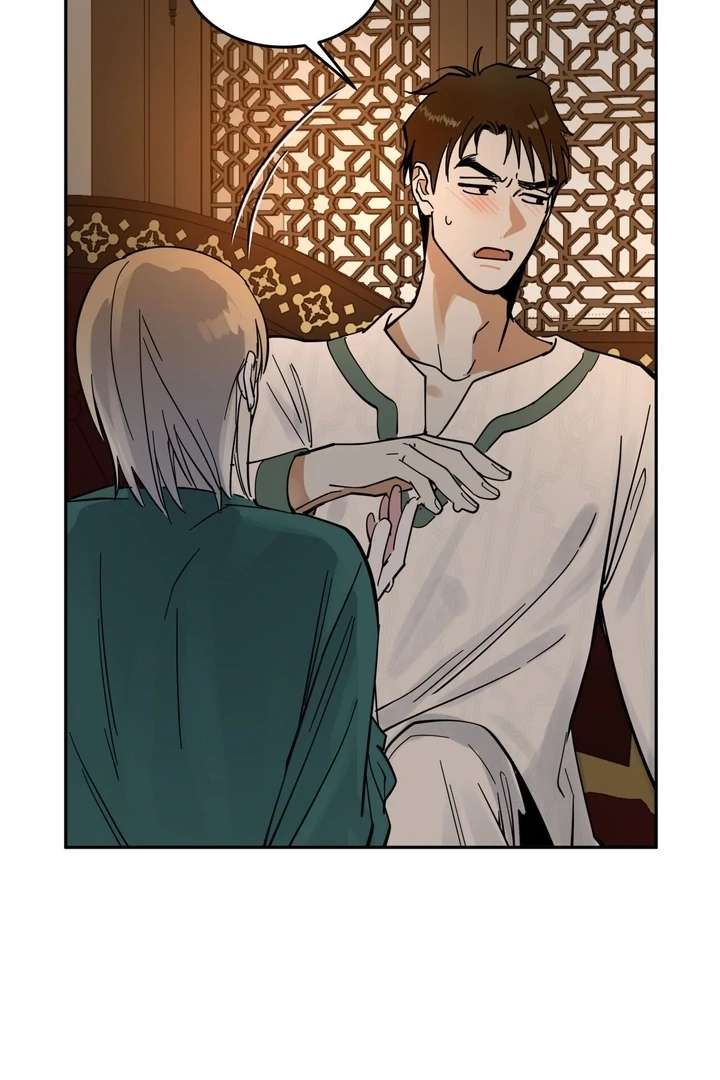 Antidote Chapter 16 page 16 - 