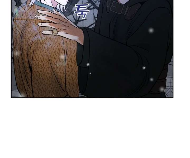 Antidote Chapter 17 page 103 - 