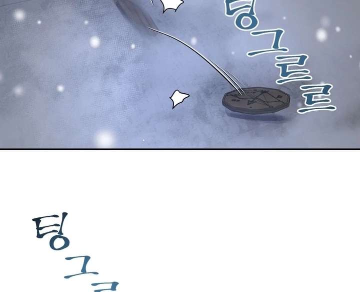 Antidote Chapter 17 page 90 - 
