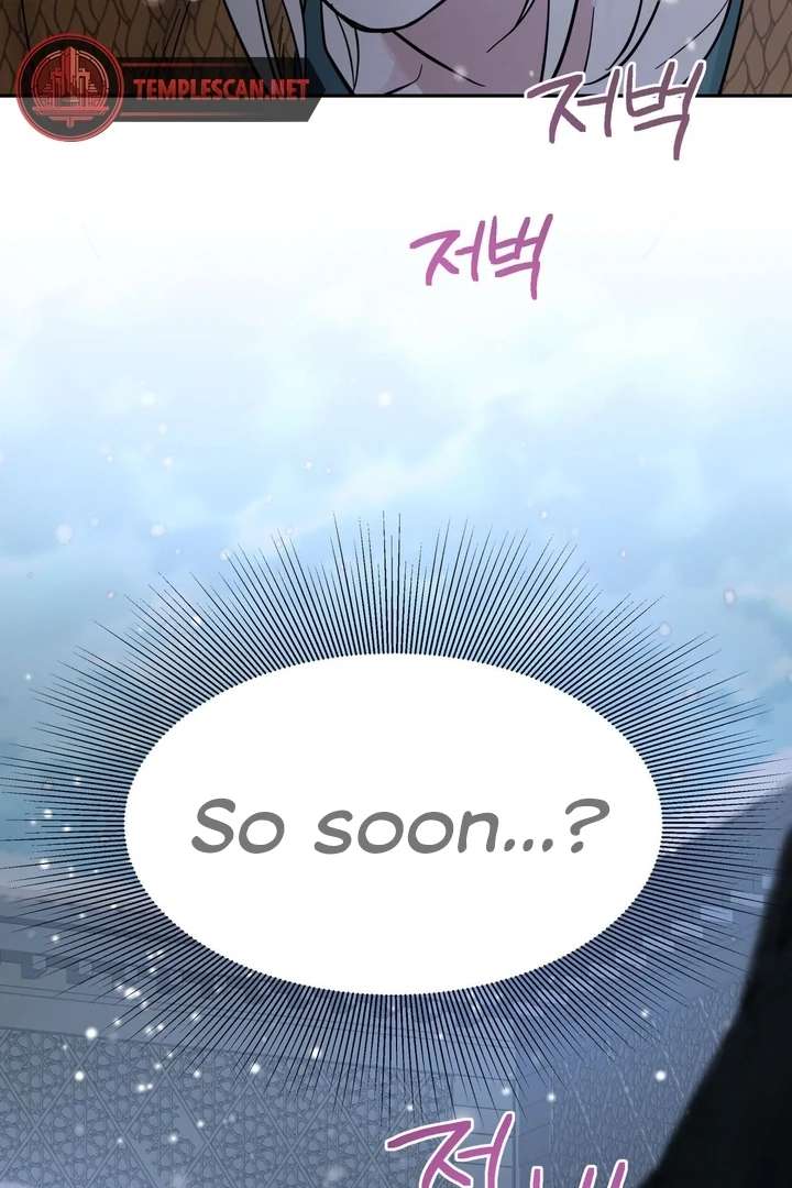 Antidote Chapter 17 page 93 - 