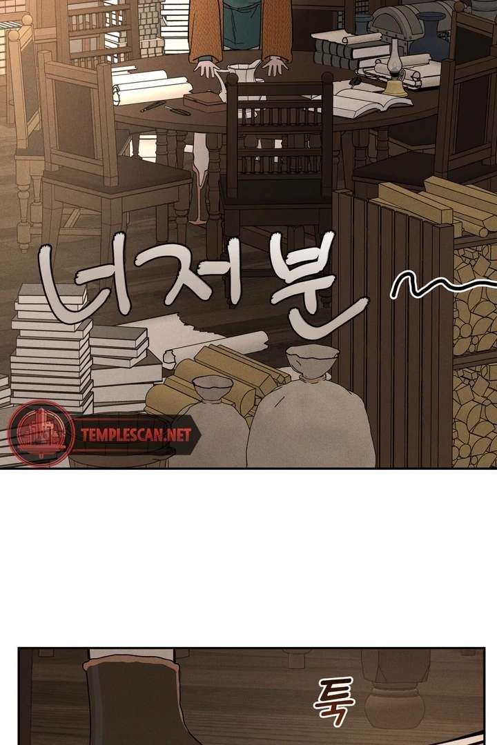 Antidote Chapter 18 page 37 - 