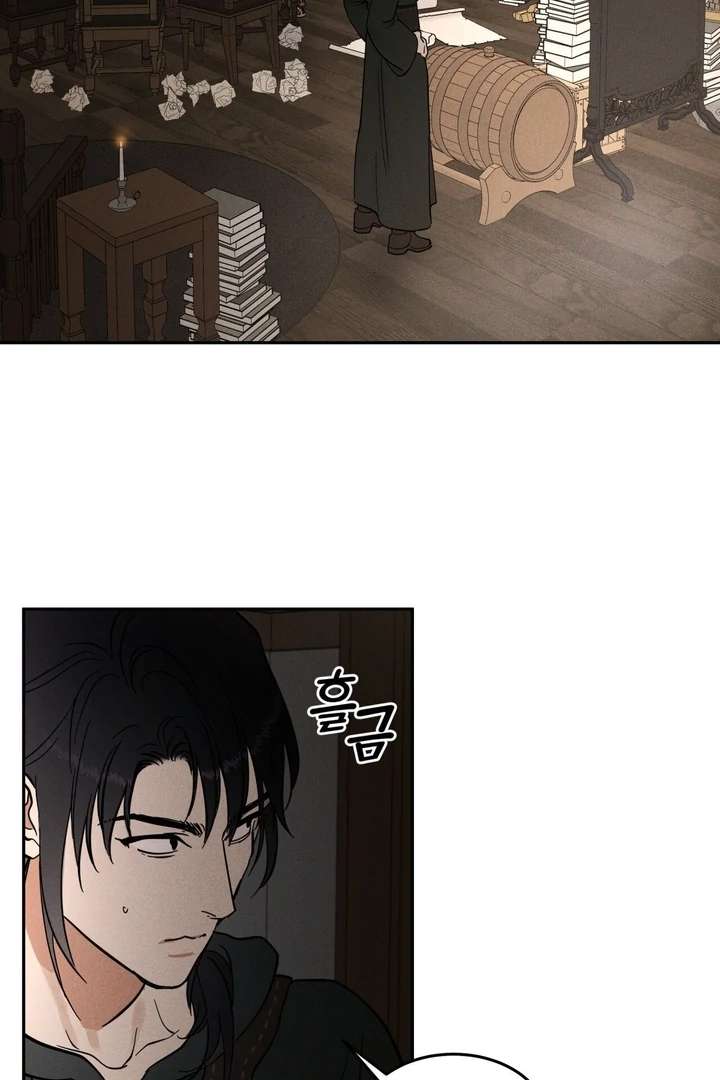 Antidote Chapter 18 page 7 - 