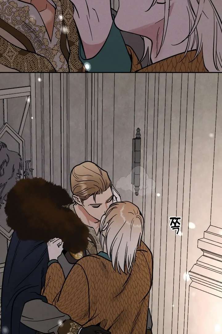 Antidote Chapter 19 page 104 - 