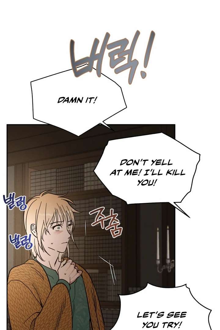 Antidote Chapter 19 page 14 - 