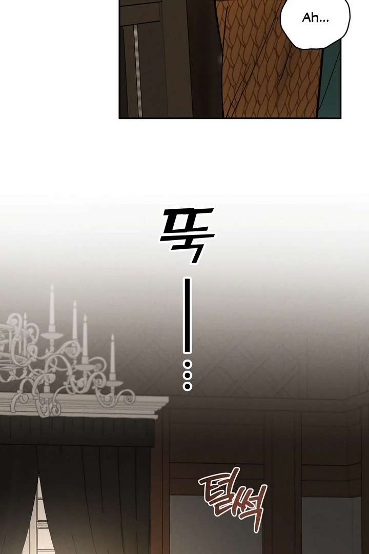 Antidote Chapter 19 page 16 - 