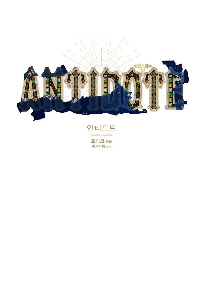 Antidote Chapter 19 page 18 - 