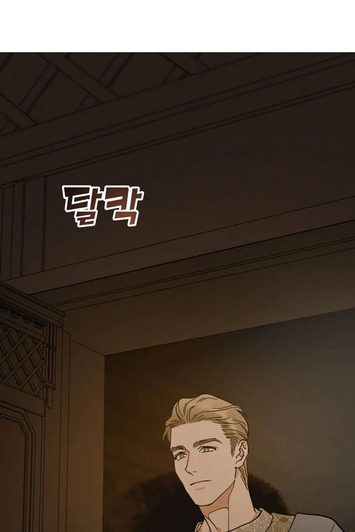 Antidote Chapter 19 page 19 - 