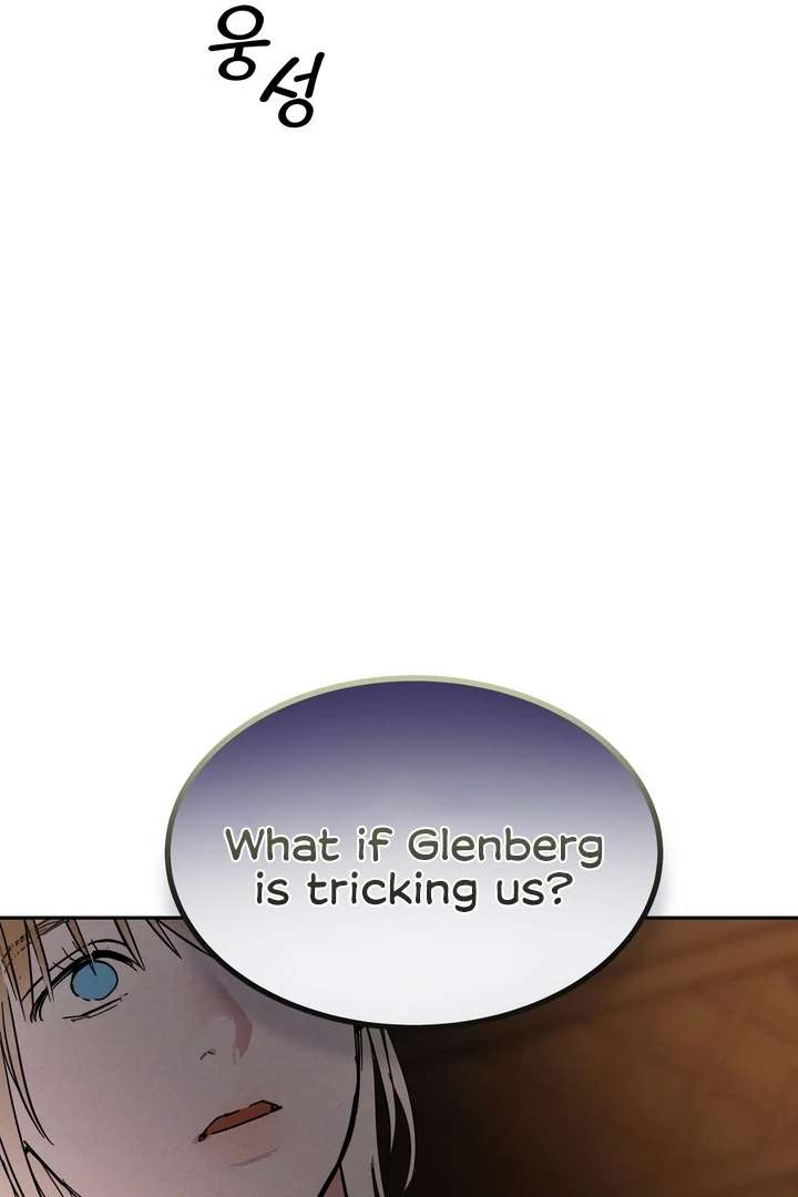 Antidote Chapter 19 page 6 - 