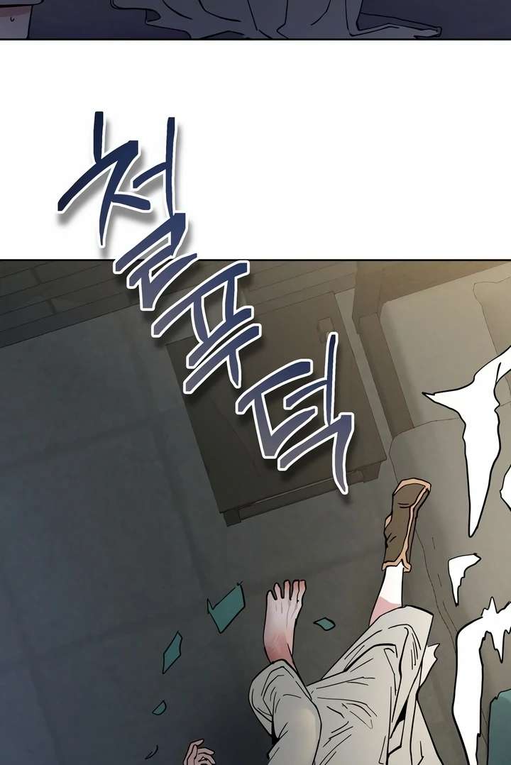 Antidote Chapter 20 page 111 - 