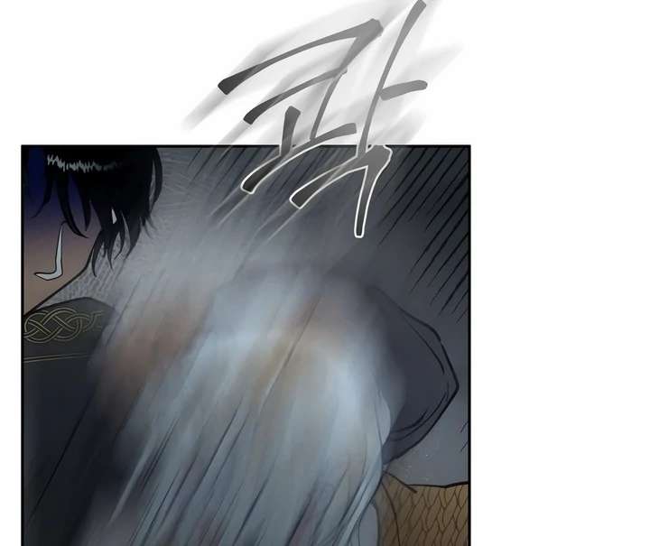 Antidote Chapter 20 page 18 - 