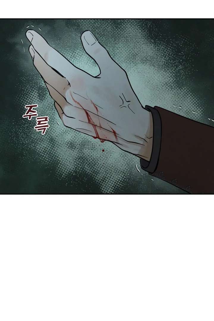 Antidote Chapter 20 page 27 - 
