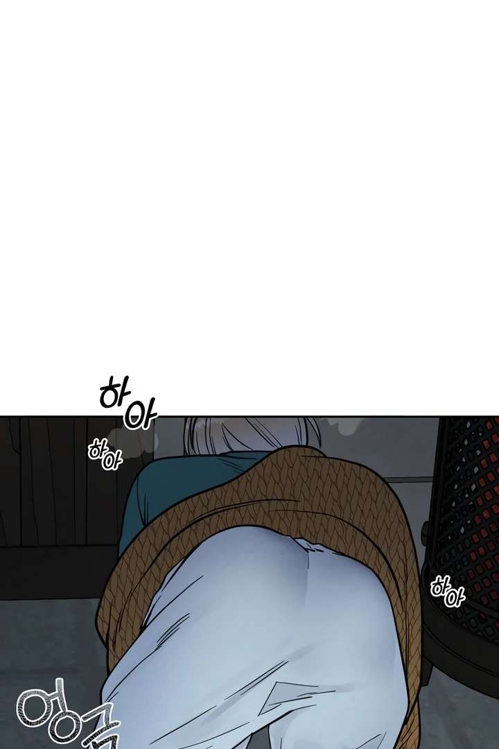 Antidote Chapter 20 page 31 - 