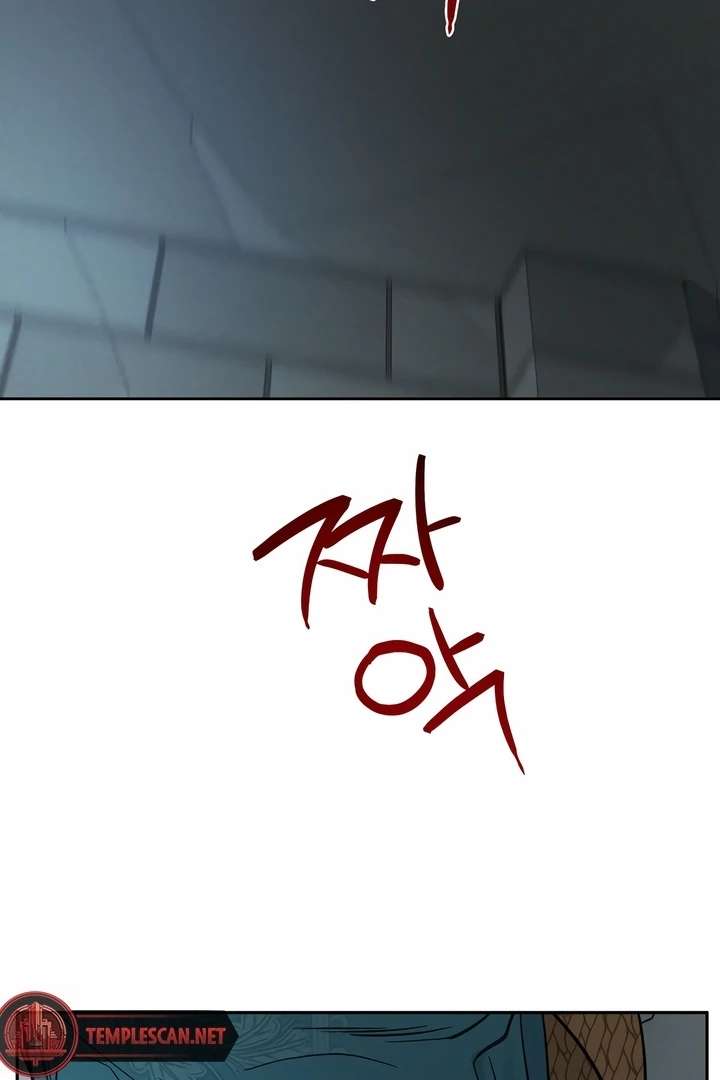 Antidote Chapter 20 page 48 - 