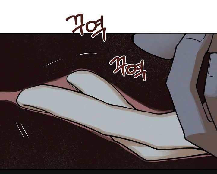Antidote Chapter 20 page 81 - 