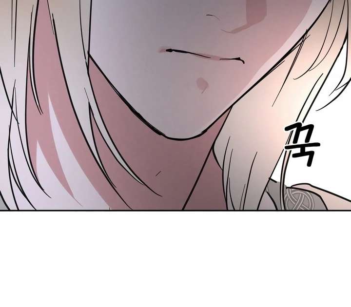 Antidote Chapter 21 page 103 - 