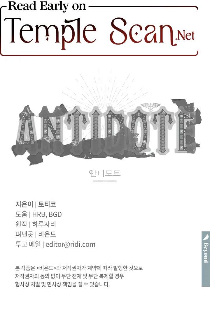 Antidote Chapter 21 page 105 - 