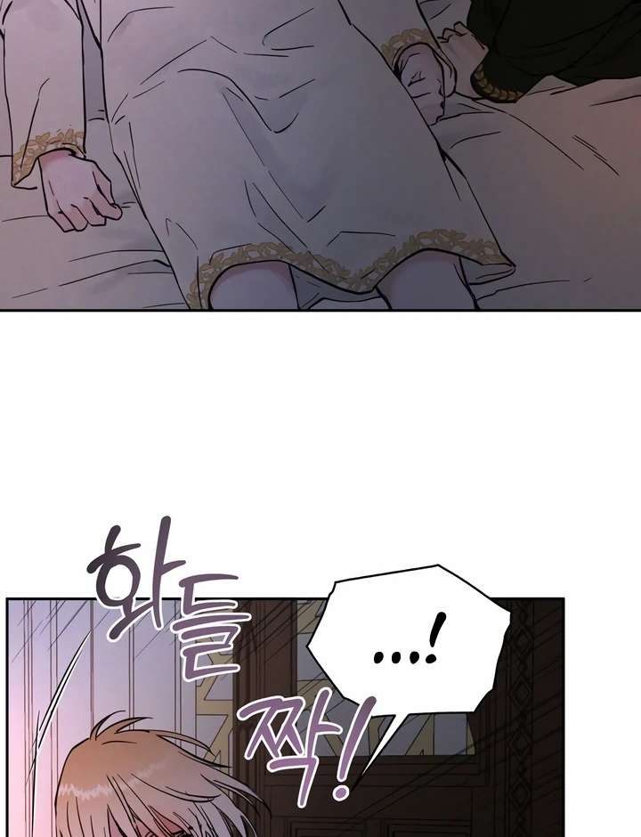 Antidote Chapter 21 page 36 - 
