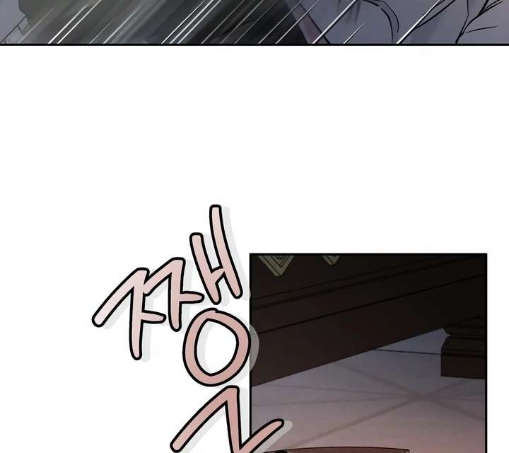 Antidote Chapter 21 page 47 - 