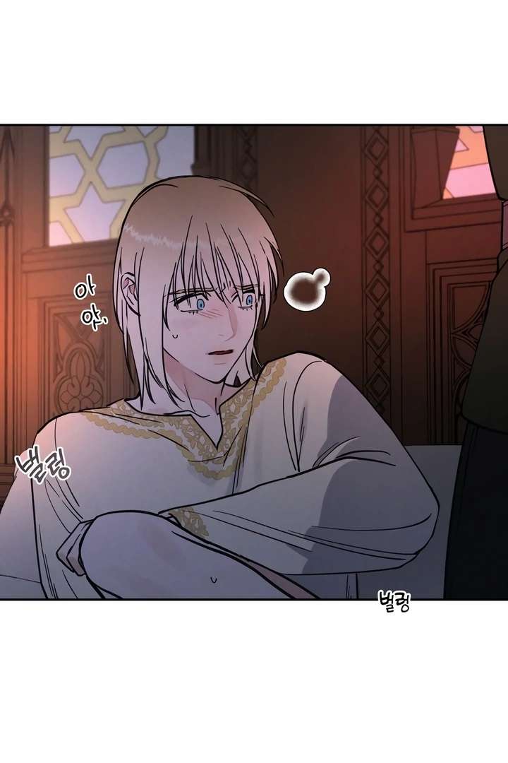 Antidote Chapter 21 page 49 - 